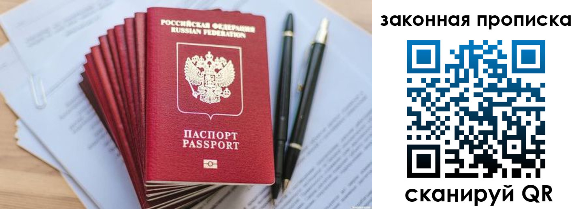 временная регистрация адрес в Гудермесе